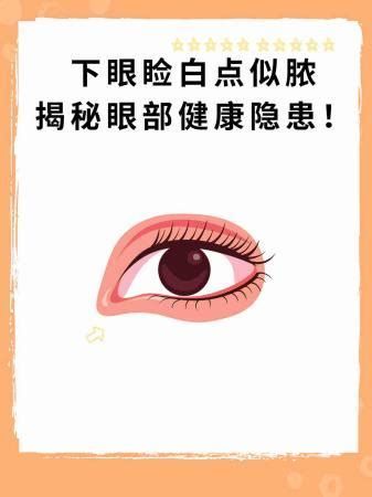 如何預防龍魚眼睛白點？，如何預防龍魚眼睛白點