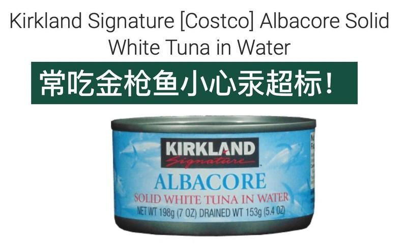金槍魚有哪些常見的健康風險，金槍魚常見的幾類健康隱患，值得每個人關注， 金槍魚有哪些常見的健康風險，金槍魚常見的幾類健康隱患，值得每個人關注， 龍魚百科 第1張