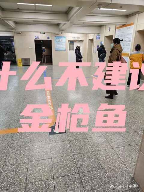 金槍魚有哪些常見的健康風險，金槍魚常見的幾類健康隱患，值得每個人關注， 金槍魚有哪些常見的健康風險，金槍魚常見的幾類健康隱患，值得每個人關注， 龍魚百科 第3張