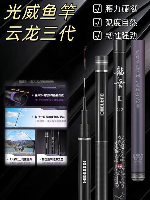 釣魚島龍魚魚竿的價格范圍 釣魚島龍魚魚竿的價格范圍 龍魚百科 第6張