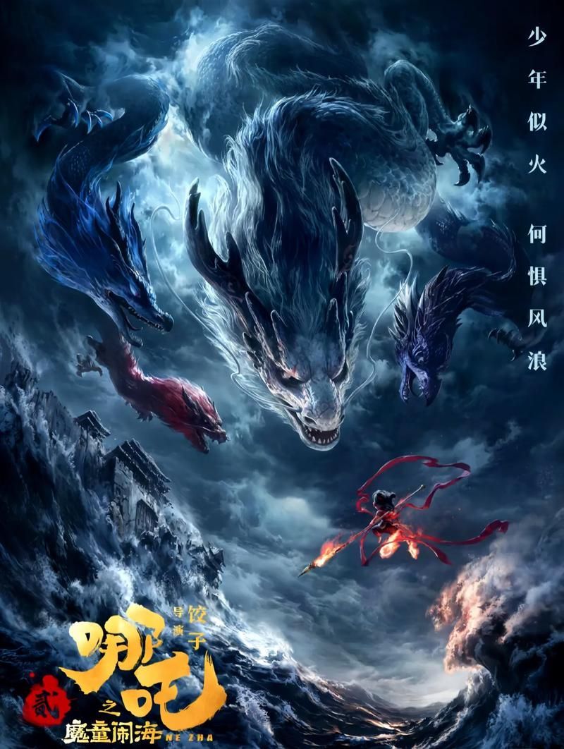 《魚龍勇士》和《大道龍魚》有什么關聯？，《大道龍魚》和《大道龍魚》有什么關聯？ 《魚龍勇士》和《大道龍魚》有什么關聯？，《大道龍魚》和《大道龍魚》有什么關聯？ 龍魚百科 第6張