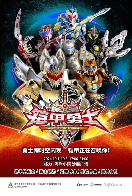 《魚龍勇士》和《大道龍魚》有什么關聯？，《大道龍魚》和《大道龍魚》有什么關聯？ 《魚龍勇士》和《大道龍魚》有什么關聯？，《大道龍魚》和《大道龍魚》有什么關聯？ 龍魚百科 第3張