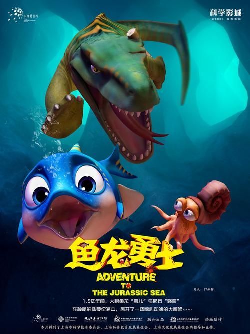 《魚龍勇士》和《大道龍魚》有什么關聯？，《大道龍魚》和《大道龍魚》有什么關聯？ 《魚龍勇士》和《大道龍魚》有什么關聯？，《大道龍魚》和《大道龍魚》有什么關聯？ 龍魚百科 第1張