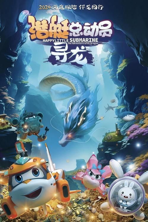 《魚龍勇士》和《大道龍魚》有什么關聯？，《大道龍魚》和《大道龍魚》有什么關聯？ 《魚龍勇士》和《大道龍魚》有什么關聯？，《大道龍魚》和《大道龍魚》有什么關聯？ 龍魚百科 第5張