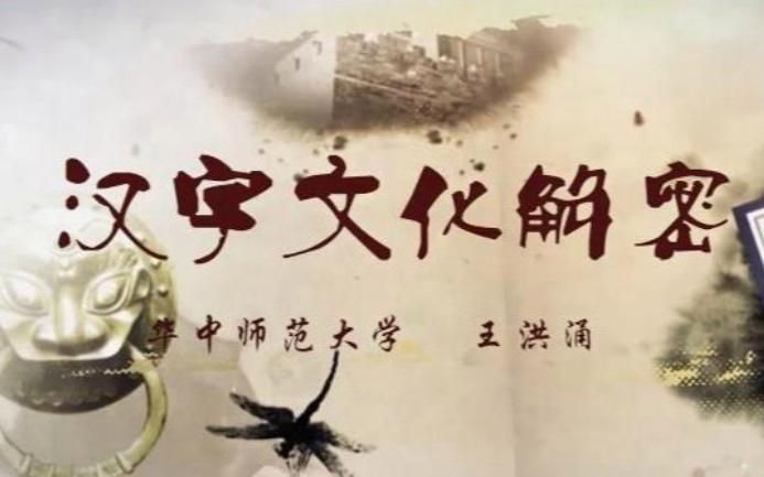 如何結(jié)合詩文例句講解漢字本義，在漢字教學(xué)中，如何結(jié)合詩文例句講解漢字本義 如何結(jié)合詩文例句講解漢字本義，在漢字教學(xué)中，如何結(jié)合詩文例句講解漢字本義 龍魚百科 第2張