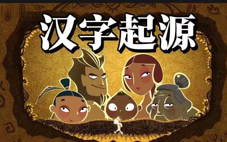 如何結(jié)合詩文例句講解漢字本義，在漢字教學(xué)中，如何結(jié)合詩文例句講解漢字本義 如何結(jié)合詩文例句講解漢字本義，在漢字教學(xué)中，如何結(jié)合詩文例句講解漢字本義 龍魚百科 第1張