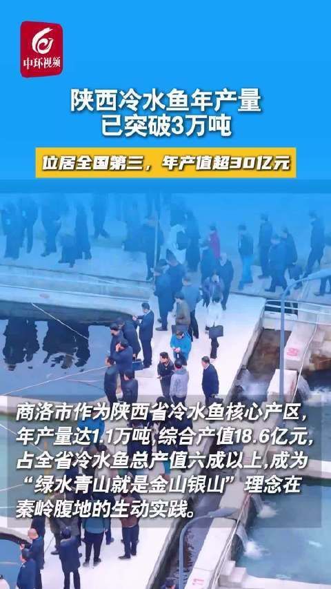 有哪些政策支持淡水魚養殖 有哪些政策支持淡水魚養殖 龍魚百科 第1張