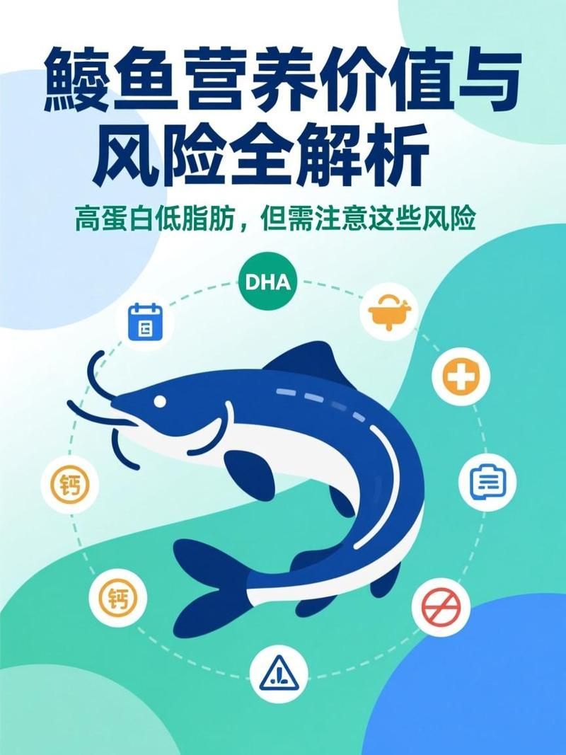 獨山龍魚和鯰魚哪個更有營養，獨山龍魚和鯰魚哪個更有營養獨山龍魚和鯰魚哪個更安全 獨山龍魚和鯰魚哪個更有營養，獨山龍魚和鯰魚哪個更有營養獨山龍魚和鯰魚哪個更安全 龍魚百科 第1張