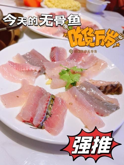 無(wú)骨龍魚(yú)有哪些營(yíng)養(yǎng)價(jià)值?,無(wú)骨龍魚(yú)是一種營(yíng)養(yǎng)豐富的營(yíng)養(yǎng)價(jià)值,無(wú)骨龍魚(yú)的營(yíng)養(yǎng)價(jià)值 龍魚(yú)百科 第1張 無(wú)骨龍魚(yú)有哪些營(yíng)養(yǎng)價(jià)值?,無(wú)骨龍魚(yú)是一種營(yíng)養(yǎng)豐富的營(yíng)養(yǎng)價(jià)值,無(wú)骨龍魚(yú)的營(yíng)養(yǎng)價(jià)值 無(wú)骨龍魚(yú)有哪些營(yíng)養(yǎng)價(jià)值?,無(wú)骨龍魚(yú)是一種營(yíng)養(yǎng)豐富的營(yíng)養(yǎng)價(jià)值,無(wú)骨龍魚(yú)的營(yíng)養(yǎng)價(jià)值 龍魚(yú)百科 第1張