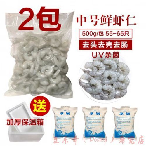 哪些魚食適合嘴歪龍魚？ 哪些魚食適合嘴歪龍魚？ 龍魚百科 第3張