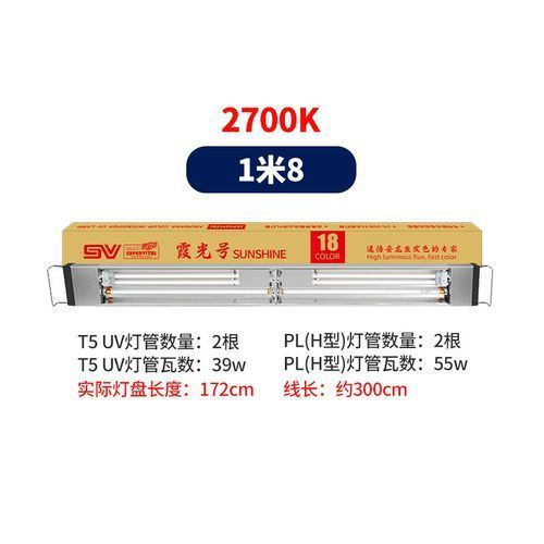 給我推薦幾款性價比高的龍魚發色專用燈，龍魚發色專用燈哪個牌子好 給我推薦幾款性價比高的龍魚發色專用燈，龍魚發色專用燈哪個牌子好 龍魚百科 第9張