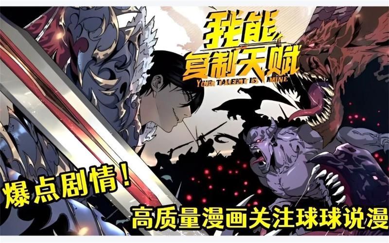 能詳細說說葉天這個角色嗎，《我的和復雜性》中的葉天 能詳細說說葉天這個角色嗎，《我的和復雜性》中的葉天 龍魚百科 第5張