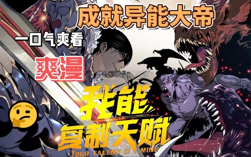 能詳細說說葉天這個角色嗎，《我的和復雜性》中的葉天 能詳細說說葉天這個角色嗎，《我的和復雜性》中的葉天 龍魚百科 第3張
