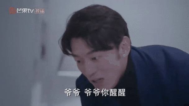 能詳細說說葉天這個角色嗎，《我的和復雜性》中的葉天 能詳細說說葉天這個角色嗎，《我的和復雜性》中的葉天 龍魚百科 第7張