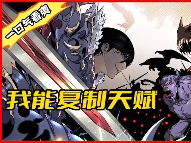 能詳細說說葉天這個角色嗎，《我的和復雜性》中的葉天 能詳細說說葉天這個角色嗎，《我的和復雜性》中的葉天 龍魚百科 第4張