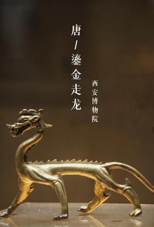 如何判斷龍擺件的年代，如何判斷龍擺件年代 如何判斷龍擺件的年代，如何判斷龍擺件年代 龍魚百科 第13張