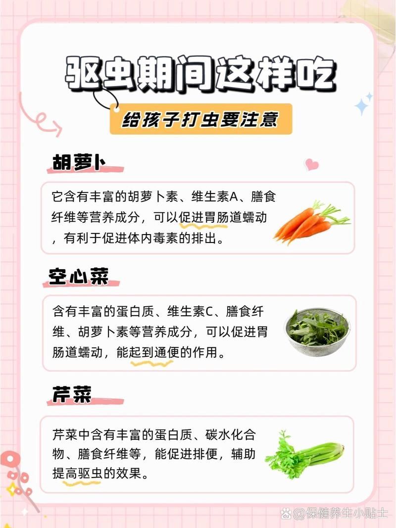 驅蟲期間需要停食嗎 驅蟲期間需要停食嗎 龍魚百科 第3張