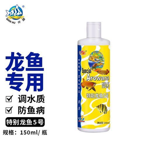 如何正確使用傲深龍魚專用藥水？，傲深龍魚專用藥水正確使用指南