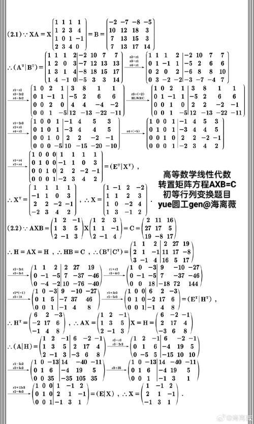 如何搜索祥龍魚合成公式的圖片?,《開心水族館》如何搜索祥龍魚合成公式的圖片? 龍魚百科 第17張 如何搜索祥龍魚合成公式的圖片?,《開心水族館》如何搜索祥龍魚合成公式的圖片? 如何搜索祥龍魚合成公式的圖片?,《開心水族館》如何搜索祥龍魚合成公式的圖片? 龍魚百科 第17張