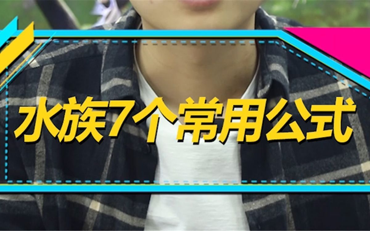 詳細(xì)閱讀:底濾系統(tǒng)水量如何計(jì)算?,底濾系統(tǒng)水量的計(jì)算是一個(gè)重要的工程問(wèn)題 底濾系統(tǒng)水量如何計(jì)算?,底濾系統(tǒng)水量的計(jì)算是一個(gè)重要的工程問(wèn)題
