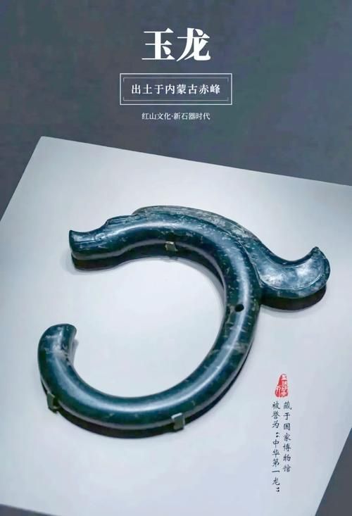紅龍在中國歷史中有哪些角色，紅龍在中國歷史中的多重角色