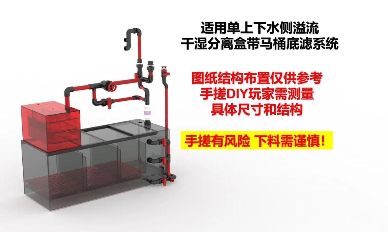 如何維持立達金龍魚的水質穩定，如何維持立達金龍魚水質穩定 如何維持立達金龍魚的水質穩定，如何維持立達金龍魚水質穩定 龍魚百科 第11張