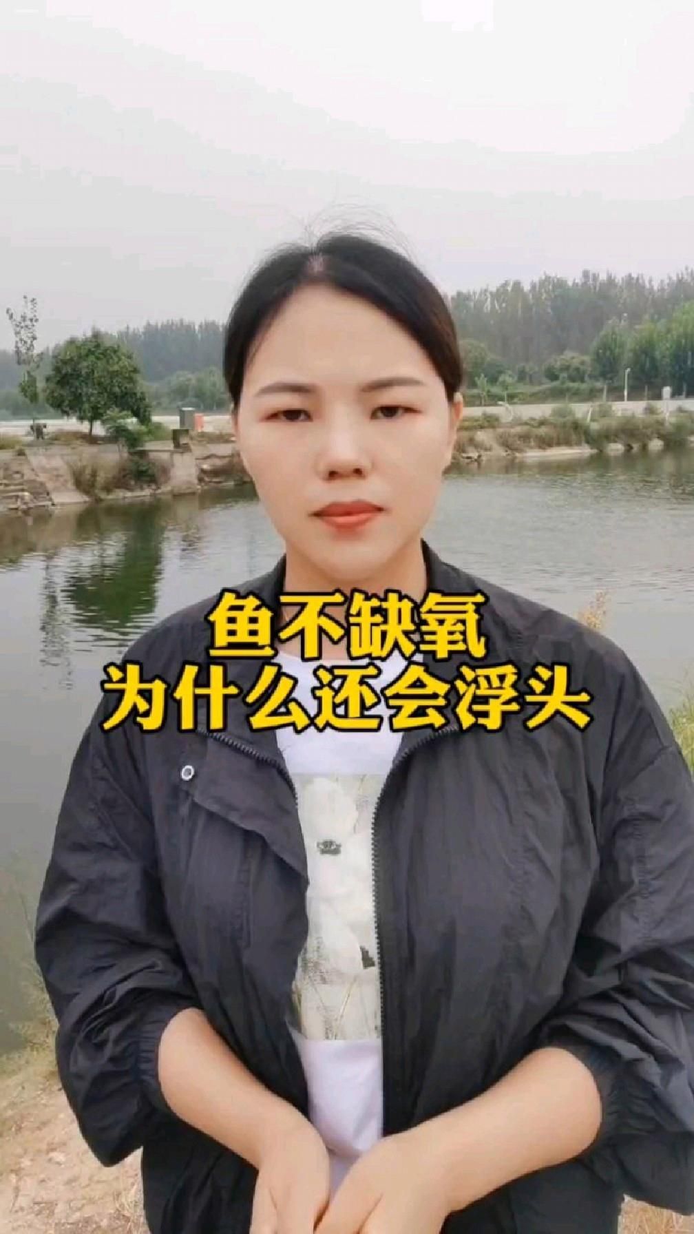 魚浮頭急救后如何預防再次發生，如何預防魚浮頭再次發生 魚浮頭急救后如何預防再次發生，如何預防魚浮頭再次發生 龍魚百科 第2張
