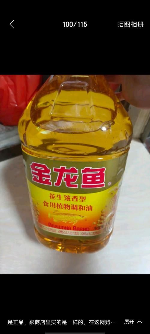 詳細閱讀:金龍魚浸出油有哪些品牌推薦?,金龍魚浸出油有哪些品牌推薦 金龍魚浸出油有哪些品牌推薦?,金龍魚浸出油有哪些品牌推薦