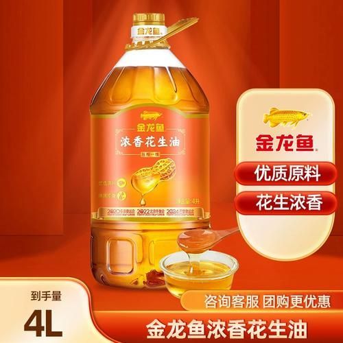 金龍魚浸出油有哪些品牌推薦？，金龍魚浸出油有哪些品牌推薦 金龍魚浸出油有哪些品牌推薦？，金龍魚浸出油有哪些品牌推薦 龍魚百科 第5張
