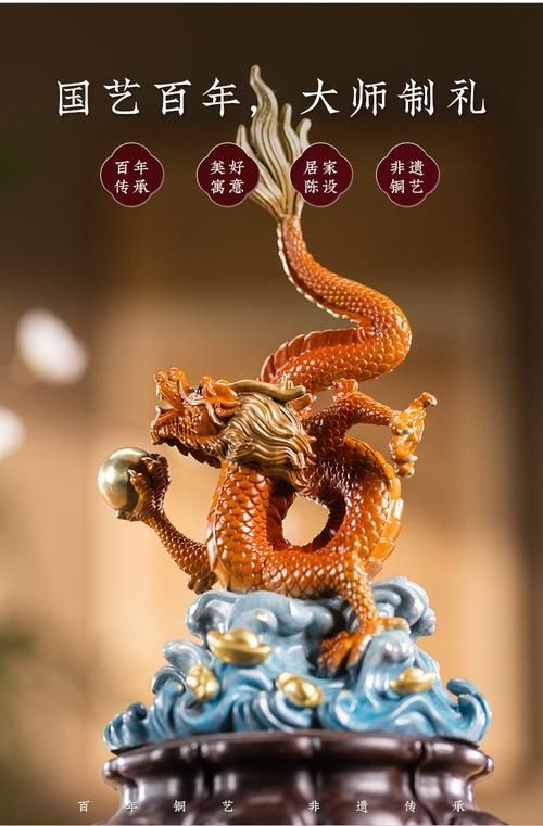 請?zhí)峁└帻垟[件的圖片，龍擺件有哪些經(jīng)典造型 請?zhí)峁└帻垟[件的圖片，龍擺件有哪些經(jīng)典造型 龍魚百科 第19張