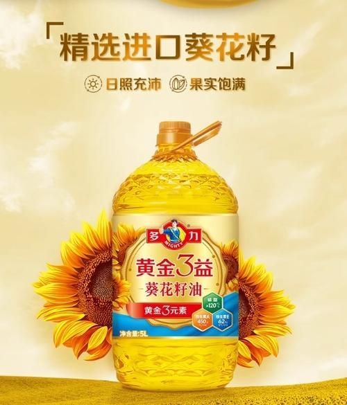 推薦一些性價比高的食用油品牌,性價比高的食用油品牌有哪些? 龍魚百科 第5張 推薦一些性價比高的食用油品牌,性價比高的食用油品牌有哪些? 推薦一些性價比高的食用油品牌,性價比高的食用油品牌有哪些? 龍魚百科 第5張