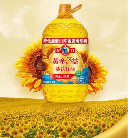 推薦一些性價比高的食用油品牌,性價比高的食用油品牌有哪些? 龍魚百科 第6張 推薦一些性價比高的食用油品牌,性價比高的食用油品牌有哪些? 推薦一些性價比高的食用油品牌,性價比高的食用油品牌有哪些? 龍魚百科 第6張