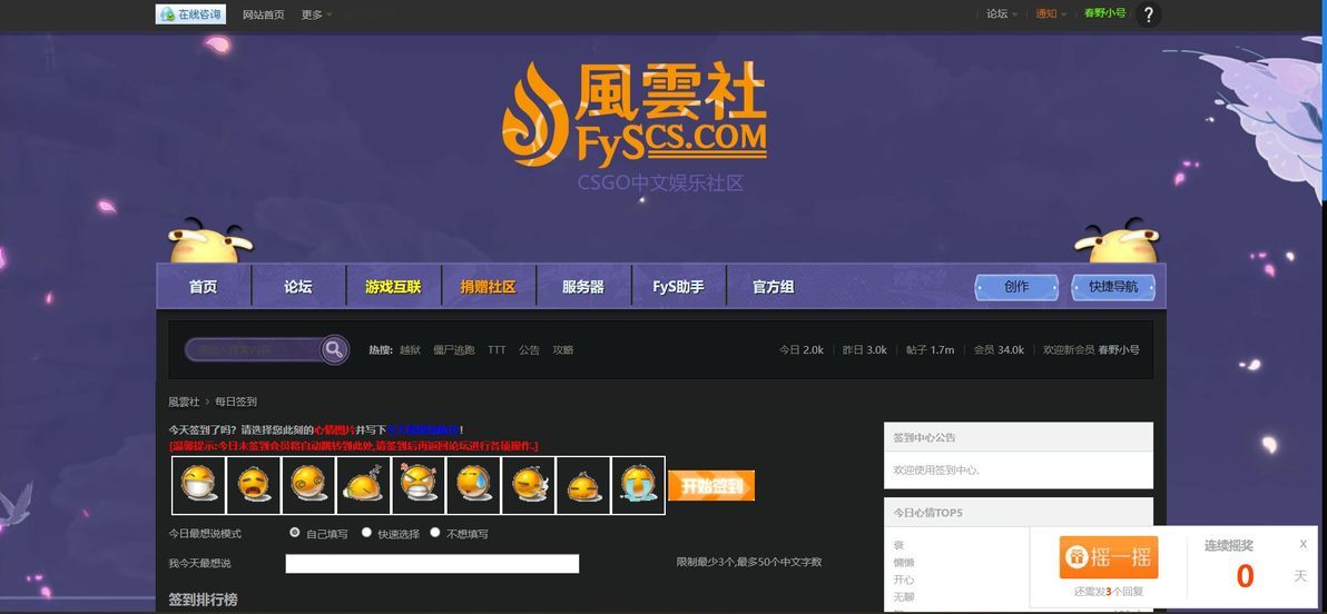 詳細(xì)閱讀:詳解(1000字和配圖)如何在龍魚之巔論壇進(jìn)行簽到? 詳解(1000字和配圖)如何在龍魚之巔論壇進(jìn)行簽到?