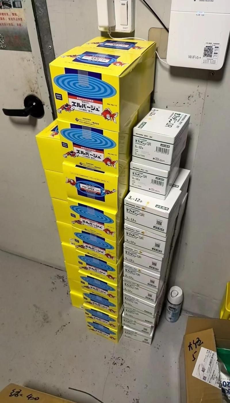 有哪些常用的魚藥品牌推薦？，常用優質魚藥品牌推薦 有哪些常用的魚藥品牌推薦？，常用優質魚藥品牌推薦 龍魚百科 第2張