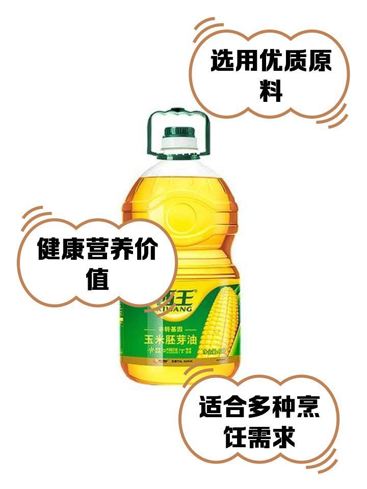 西王玉米油有哪些優點和缺點？，西王玉米油有哪些優點和缺點西王玉米油有哪些優缺點 西王玉米油有哪些優點和缺點？，西王玉米油有哪些優點和缺點西王玉米油有哪些優缺點 龍魚百科 第1張