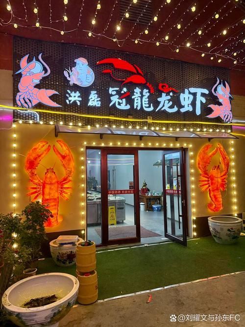 祥龍魚場的加盟條件有哪些？，北京祥龍魚場加盟條件 祥龍魚場的加盟條件有哪些？，北京祥龍魚場加盟條件 龍魚百科 第4張