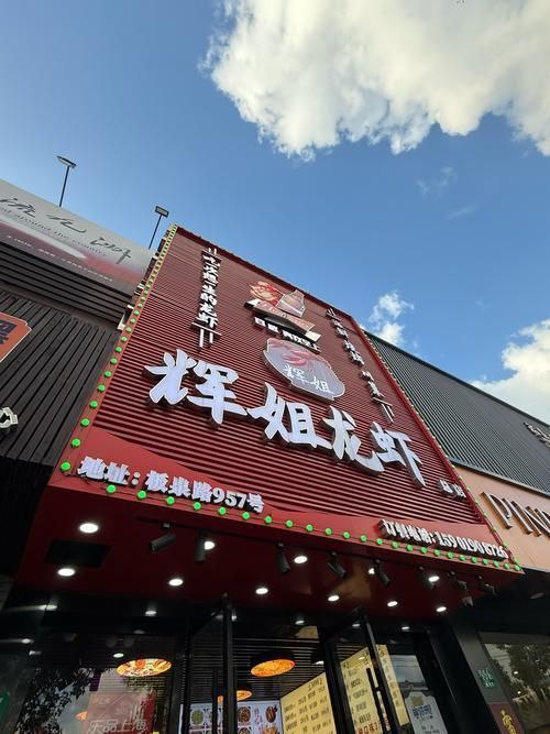 祥龍魚場的加盟條件有哪些？，北京祥龍魚場加盟條件 祥龍魚場的加盟條件有哪些？，北京祥龍魚場加盟條件 龍魚百科 第3張