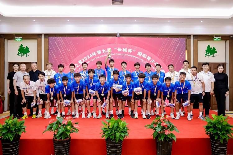 給我一些關于長城杯的信息，“長城杯”國際青少年足球邀請賽，長城杯國際青少年國際足球邀請賽 給我一些關于長城杯的信息，“長城杯”國際青少年足球邀請賽，長城杯國際青少年國際足球邀請賽 龍魚百科 第6張