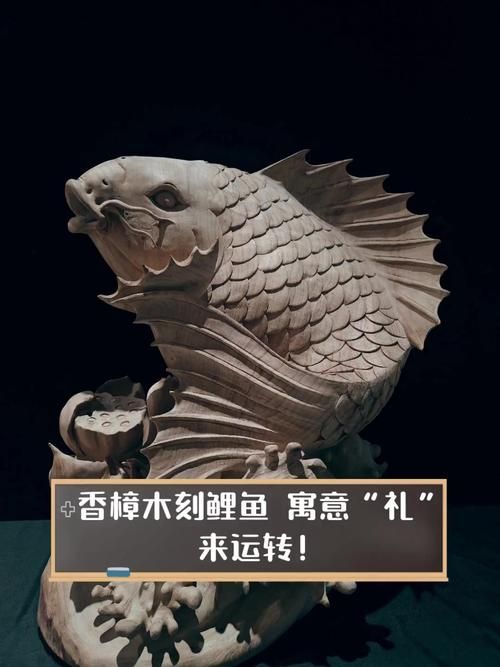 木雕魚中哪個品種最受歡迎，如何鑒別木雕魚的真偽，木雕魚的價格范圍是多少 木雕魚中哪個品種最受歡迎，如何鑒別木雕魚的真偽，木雕魚的價格范圍是多少 龍魚百科 第2張