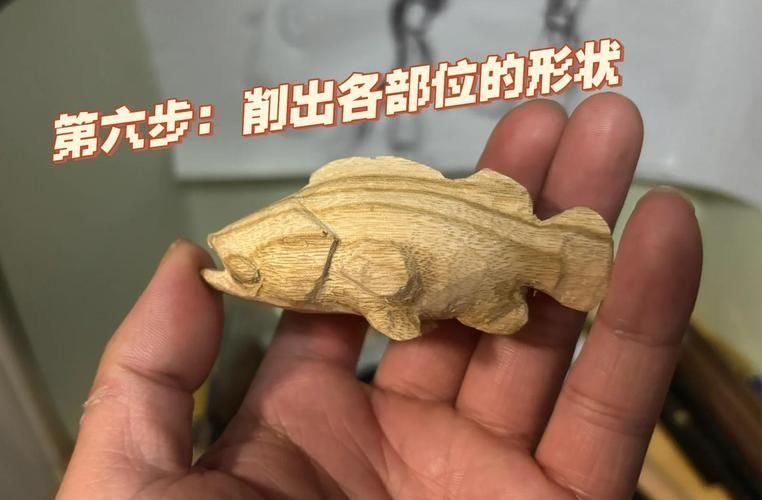 木雕魚中哪個品種最受歡迎，如何鑒別木雕魚的真偽，木雕魚的價格范圍是多少 木雕魚中哪個品種最受歡迎，如何鑒別木雕魚的真偽，木雕魚的價格范圍是多少 龍魚百科 第9張