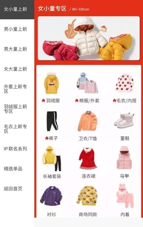 該網(wǎng)站主要銷售哪些產(chǎn)品？，淘寶網(wǎng)站銷售技巧 該網(wǎng)站主要銷售哪些產(chǎn)品？，淘寶網(wǎng)站銷售技巧 龍魚百科 第3張