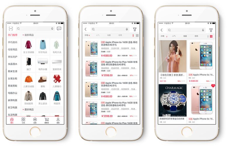 該網(wǎng)站主要銷售哪些產(chǎn)品？，淘寶網(wǎng)站銷售技巧 該網(wǎng)站主要銷售哪些產(chǎn)品？，淘寶網(wǎng)站銷售技巧 龍魚百科 第1張
