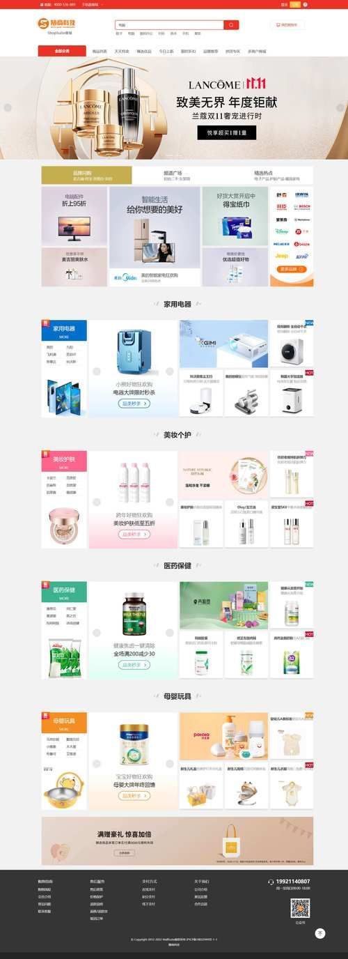 該網(wǎng)站主要銷售哪些產(chǎn)品？，淘寶網(wǎng)站銷售技巧 該網(wǎng)站主要銷售哪些產(chǎn)品？，淘寶網(wǎng)站銷售技巧 龍魚百科 第4張