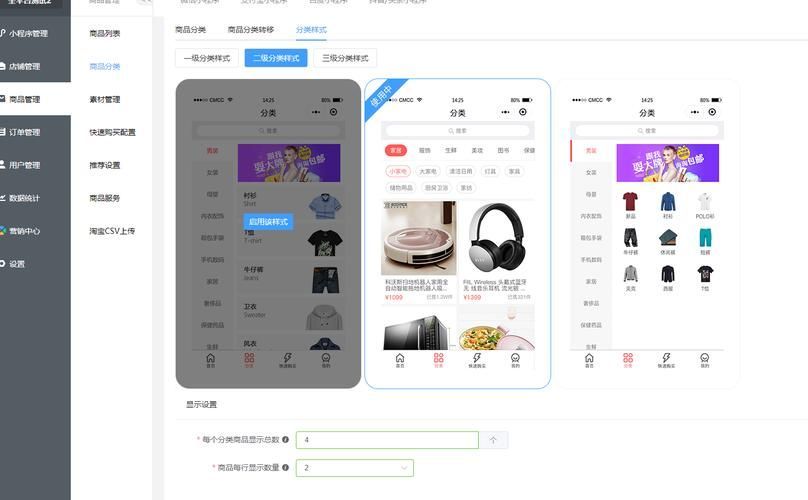 該網(wǎng)站主要銷售哪些產(chǎn)品？，淘寶網(wǎng)站銷售技巧 該網(wǎng)站主要銷售哪些產(chǎn)品？，淘寶網(wǎng)站銷售技巧 龍魚百科 第5張