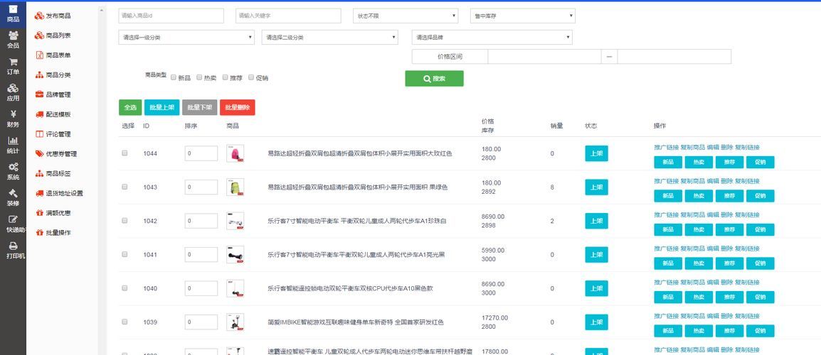該網(wǎng)站主要銷售哪些產(chǎn)品？，淘寶網(wǎng)站銷售技巧 該網(wǎng)站主要銷售哪些產(chǎn)品？，淘寶網(wǎng)站銷售技巧 龍魚百科 第2張