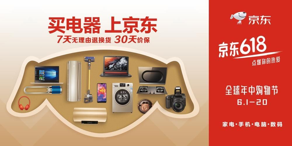 該網(wǎng)站主要銷售哪些產(chǎn)品？，淘寶網(wǎng)站銷售技巧 該網(wǎng)站主要銷售哪些產(chǎn)品？，淘寶網(wǎng)站銷售技巧 龍魚百科 第7張