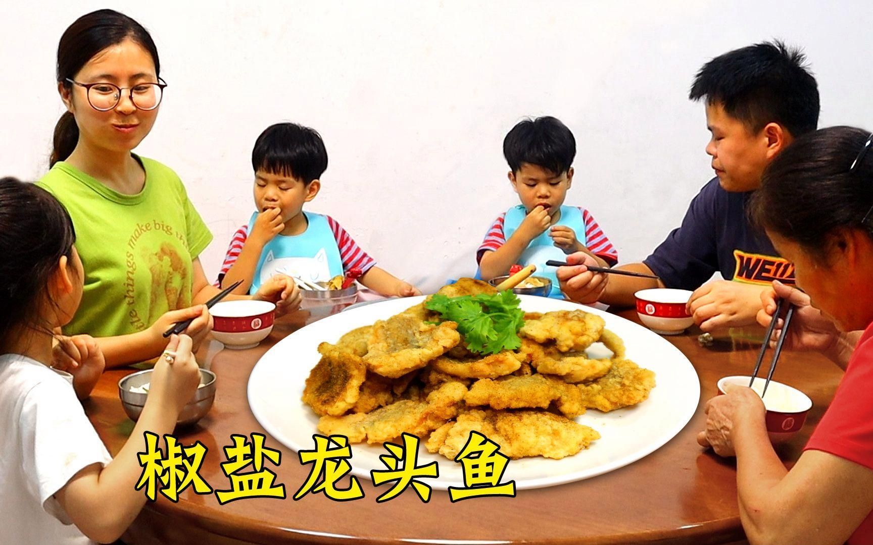 椒鹽龍魚的炸制技巧有哪些？