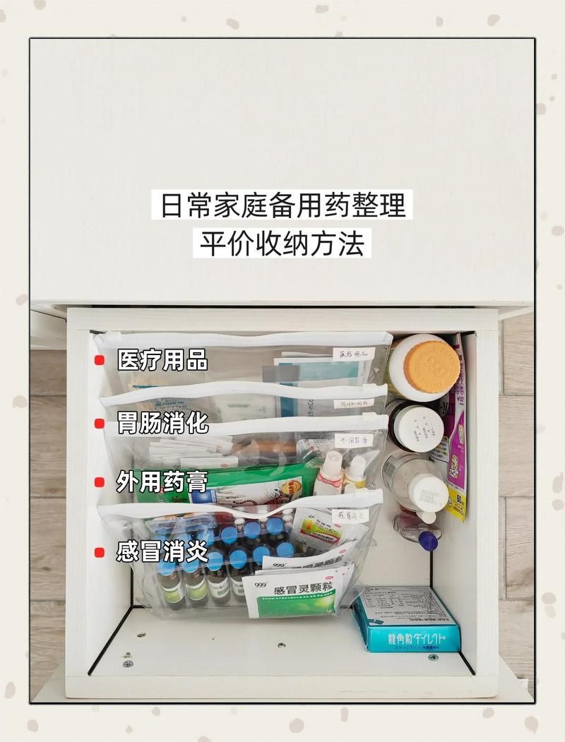 藥物處理有哪些常見錯誤，關(guān)于藥物處理常見錯誤 藥物處理有哪些常見錯誤，關(guān)于藥物處理常見錯誤 龍魚百科 第9張