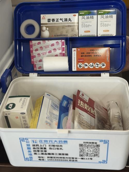 藥物處理有哪些常見錯誤，關(guān)于藥物處理常見錯誤 藥物處理有哪些常見錯誤，關(guān)于藥物處理常見錯誤 龍魚百科 第12張