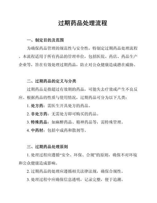 藥物處理有哪些常見錯誤，關(guān)于藥物處理常見錯誤 藥物處理有哪些常見錯誤，關(guān)于藥物處理常見錯誤 龍魚百科 第2張